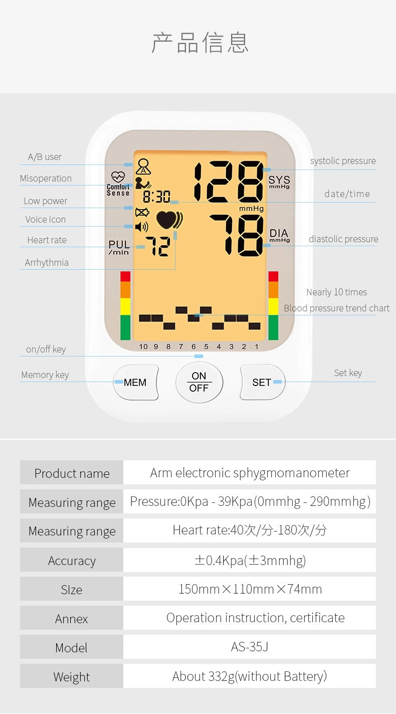 HN-35J(图8)