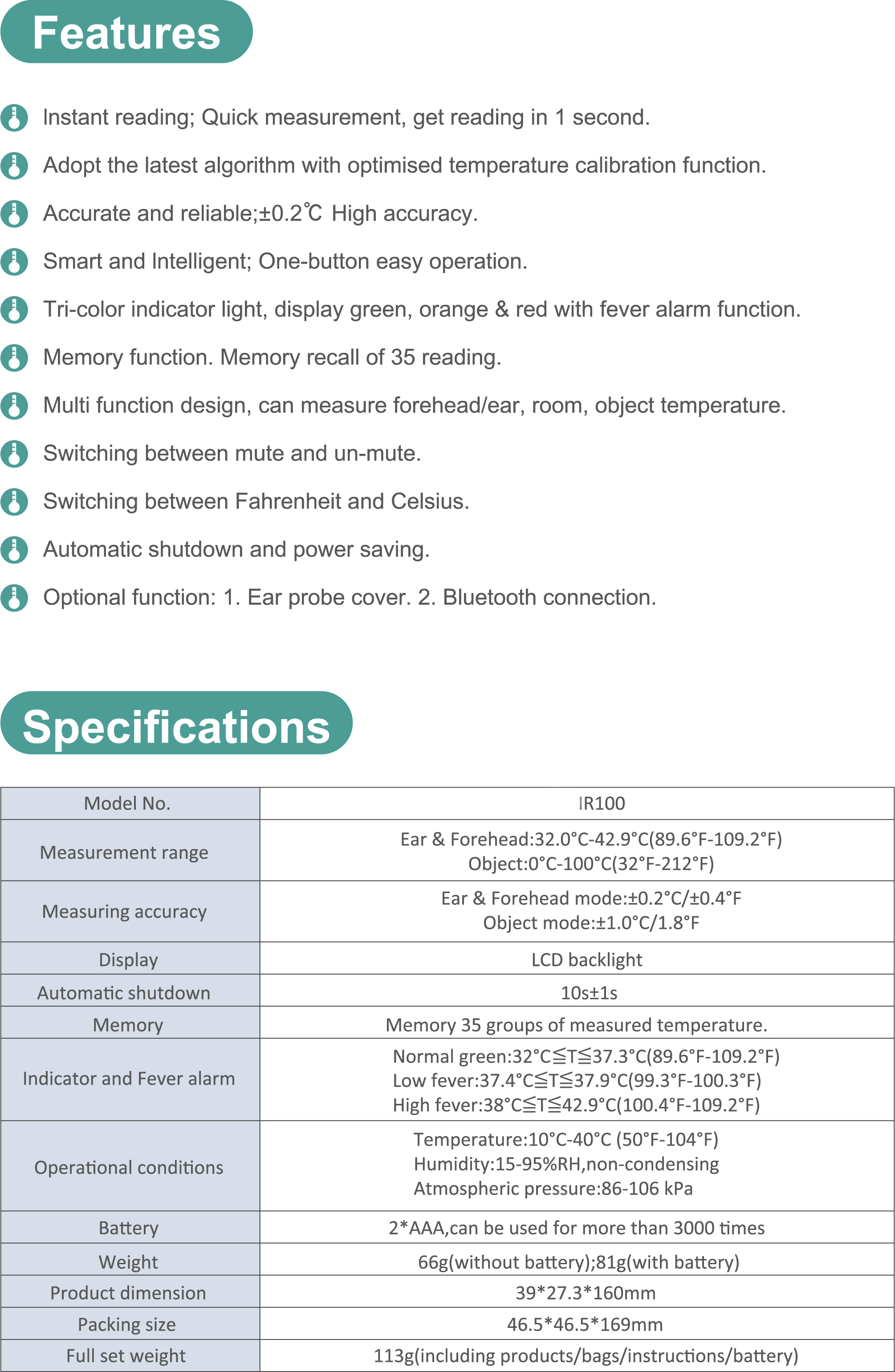 HN-IR100(图1)