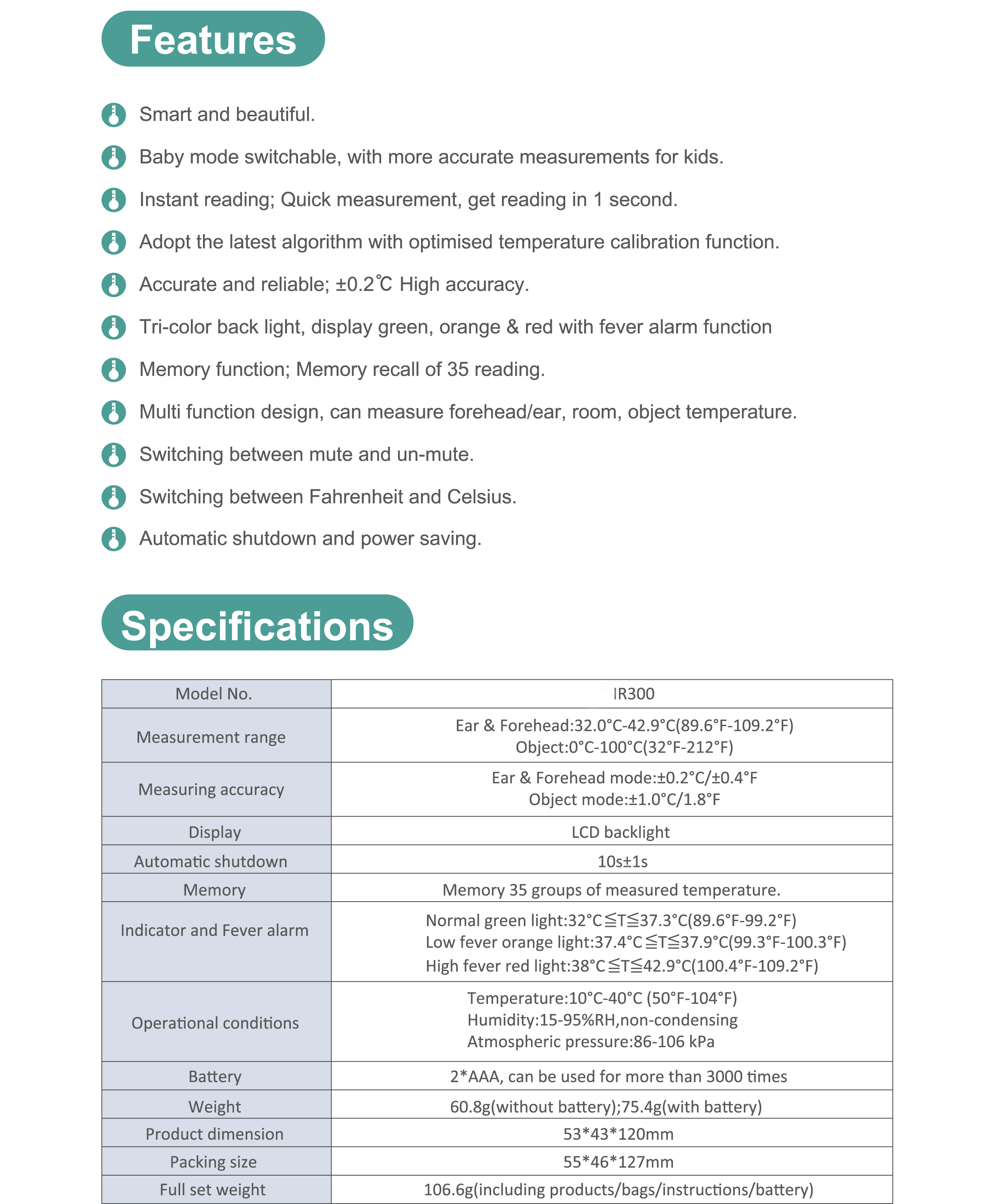 HN-IR300(图2)