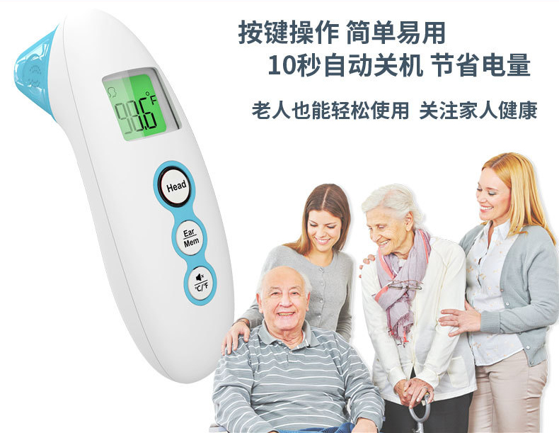 HN-IR300(图8)