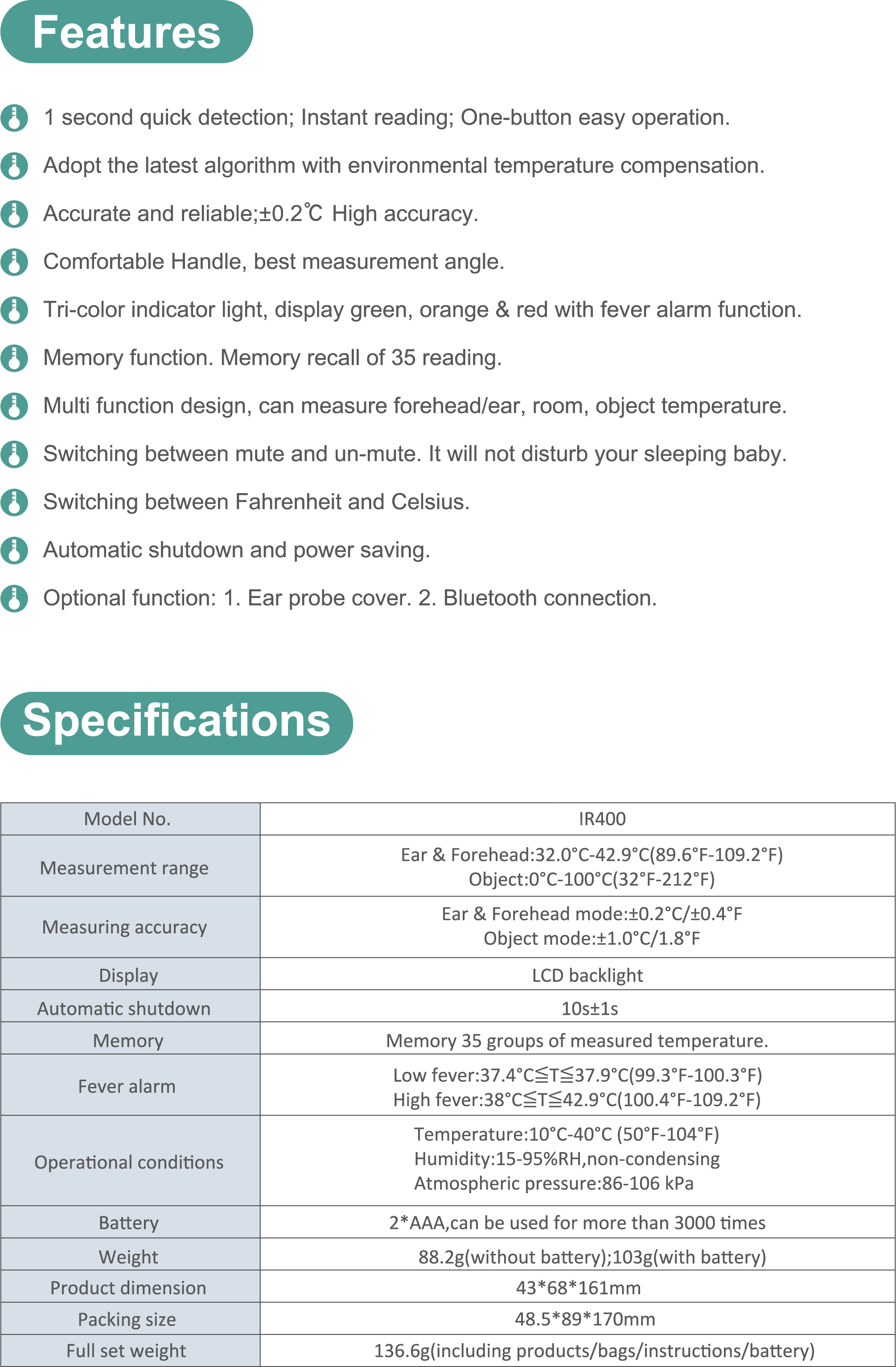HN-IR400(图2)