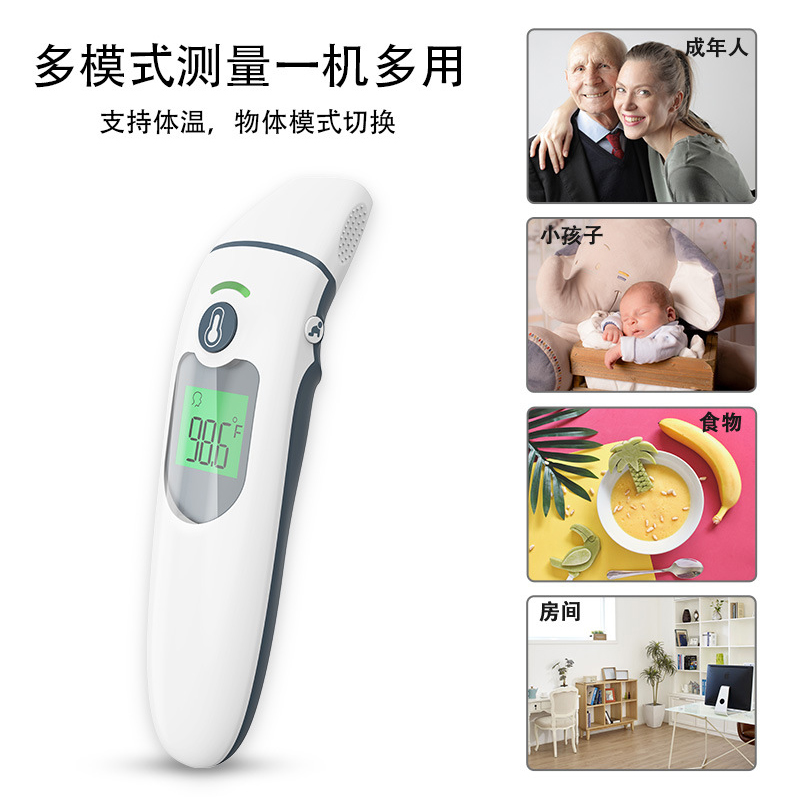 HN-IR1030(图5)