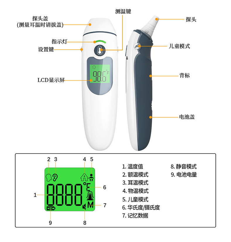 HN-IR1030(图11)