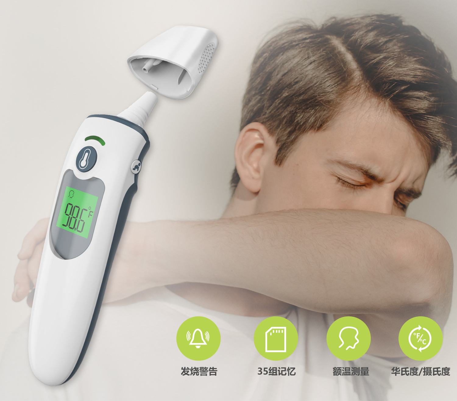 HN-IR1030(图9)