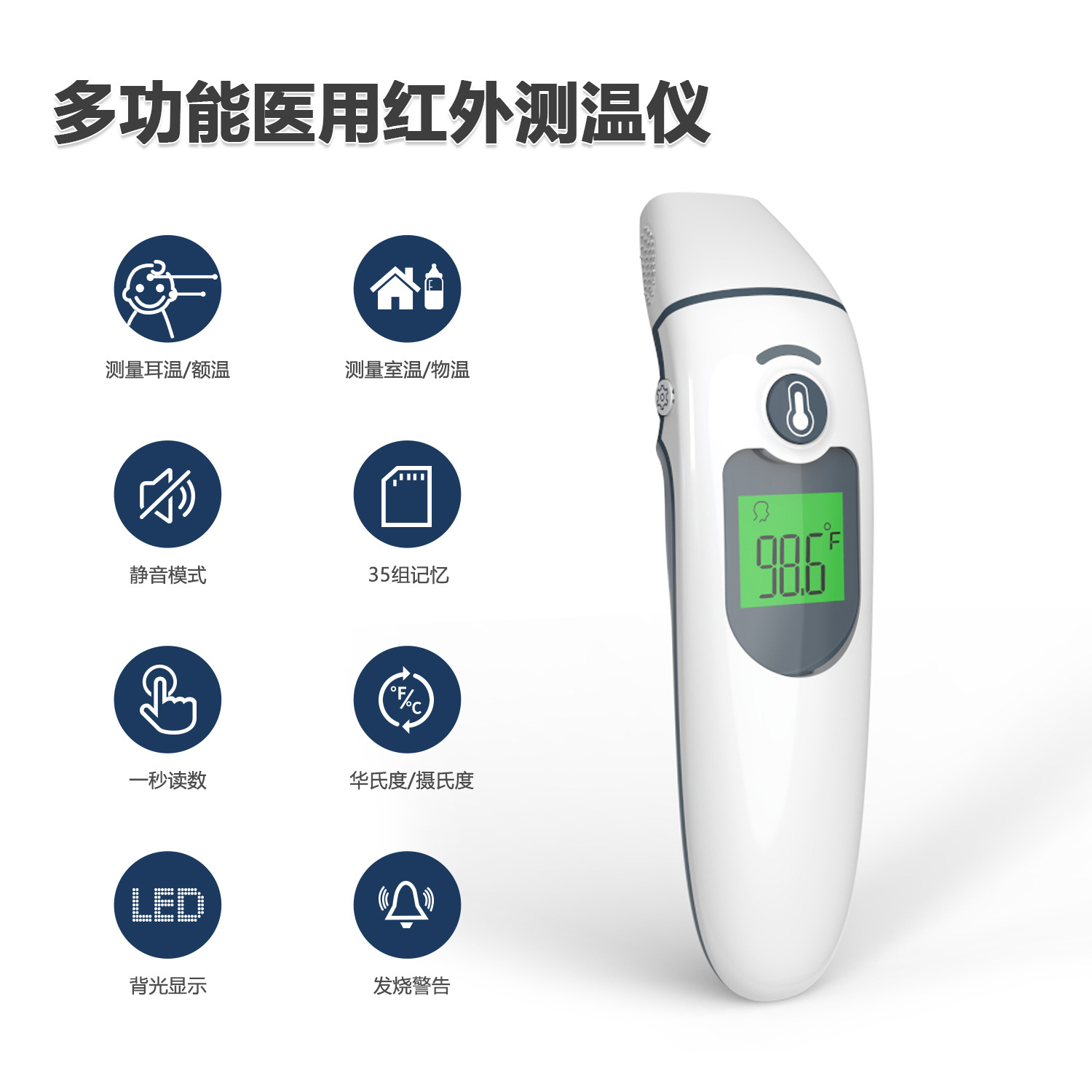HN-IR1030(图10)
