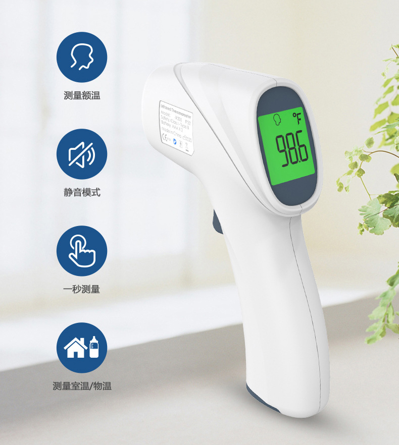 HN-IR2000(图11)