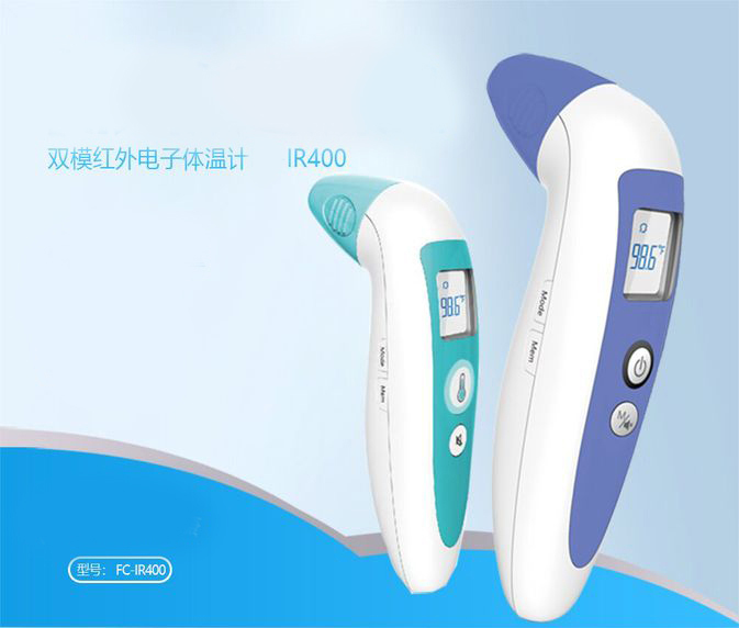 HN-IR400(图7)