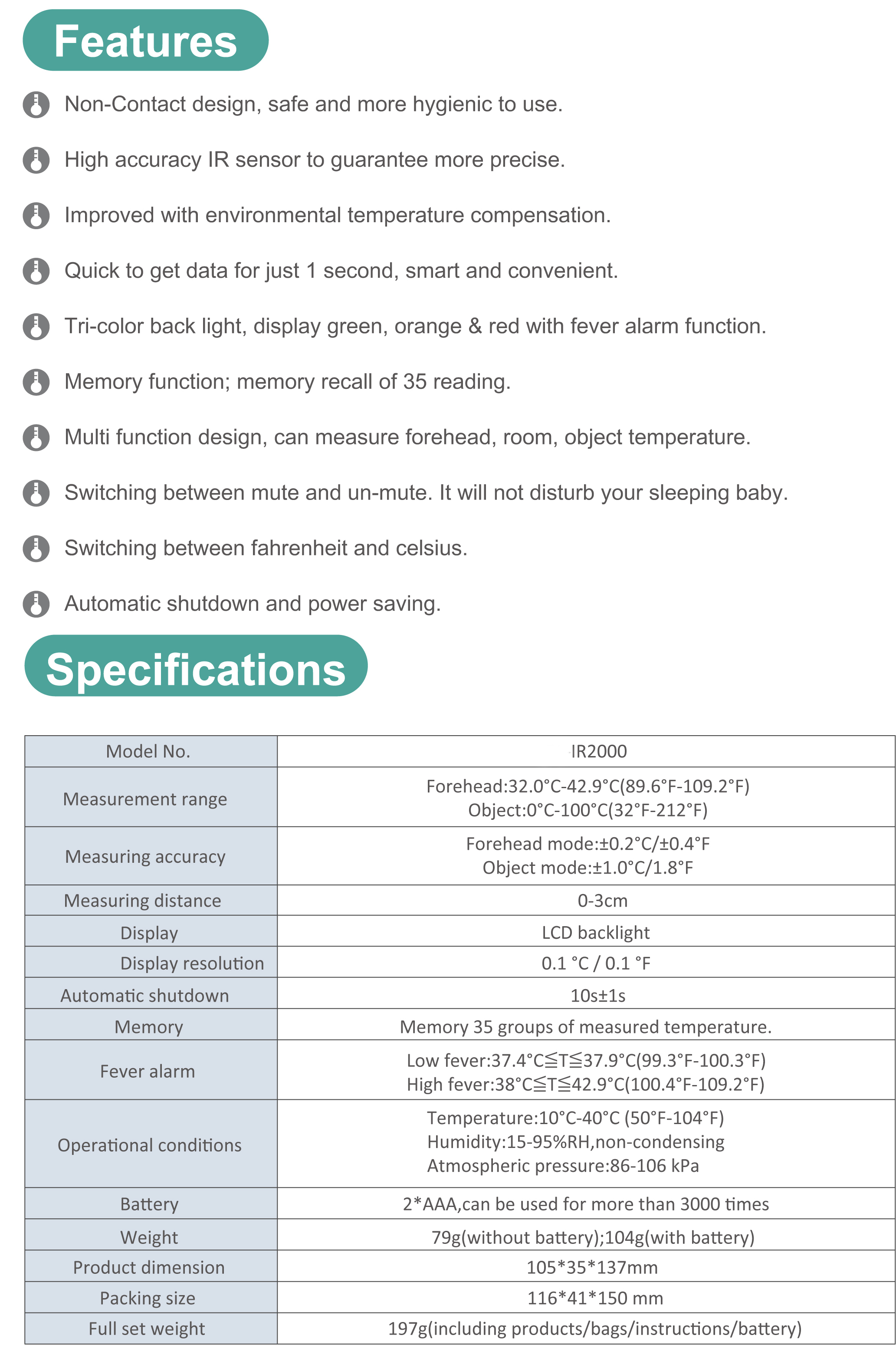 HN-IR2000(图2)