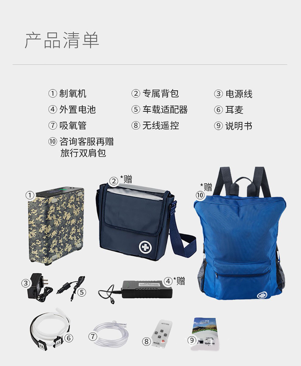 HN-XM868(图7)